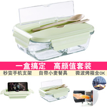 高硼硅玻璃饭盒微波炉保鲜盒带餐具学生上班族饭盒日式寿司便当盒