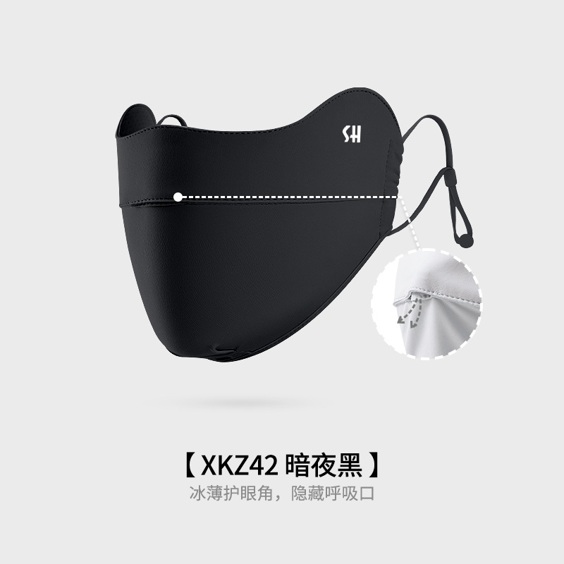 Sun Protection Mask Female Mask Eye Protection Sun Protection UV Protection Dustproof and Breathable Ear-Mounted Anti-Fog Xkz42