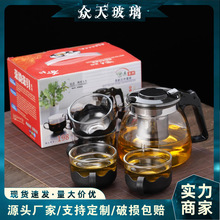 厂家批发玻璃泡茶壶花茶五件套功夫茶具便携茶具套装节日活动礼品