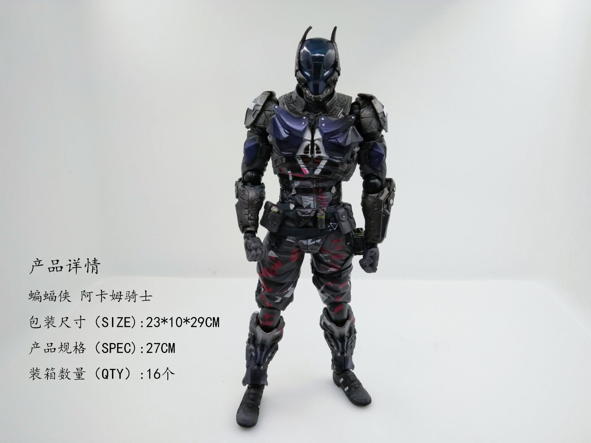 动漫玩具 play arts 改pa改 蝙蝠侠 阿卡姆骑士 可动手办模型摆件