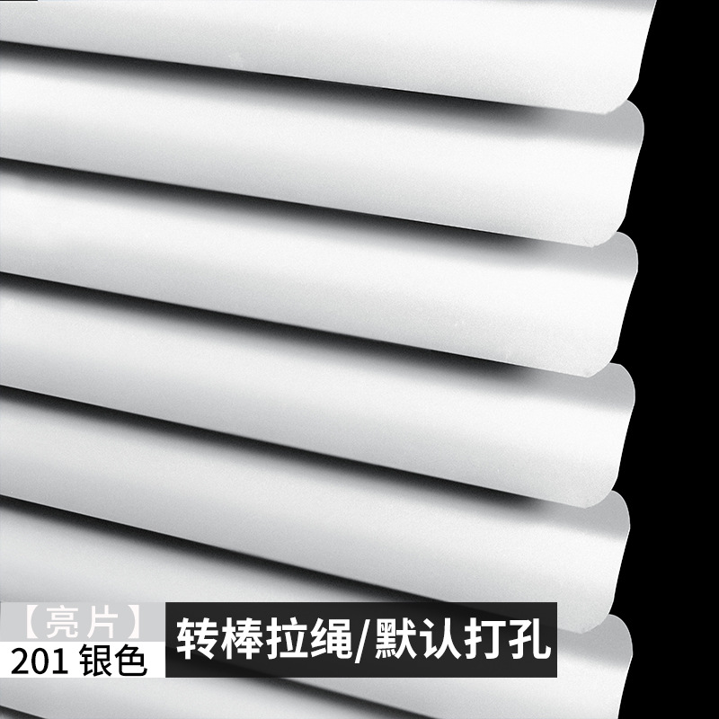 Blinds Shades of Aluminum Alloy Office Bead Punching Bathroom Kitchen Shading Lifting Shutter PVC Blinds