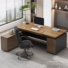 办公桌简约轻奢老板桌办公室桌椅组合电脑桌