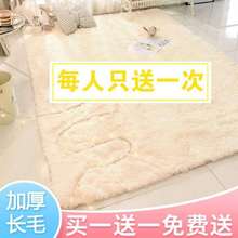 ALI6绒毛地毯客厅卧室房间长方形满铺可爱地垫可绿色地垫飘窗垫