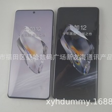 适用于一加12手机模型机 oneplus12手机模型 厂家直销品质现货款9