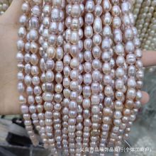 天然淡水珍珠紫珍珠 强光5—6mm微螺纹小米珠珍珠散珠DIY项链手链
