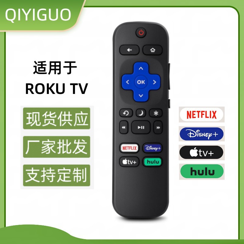 适用于tcl/hisense/philips/lg遥控器 rc280 roku tv-阿里巴巴