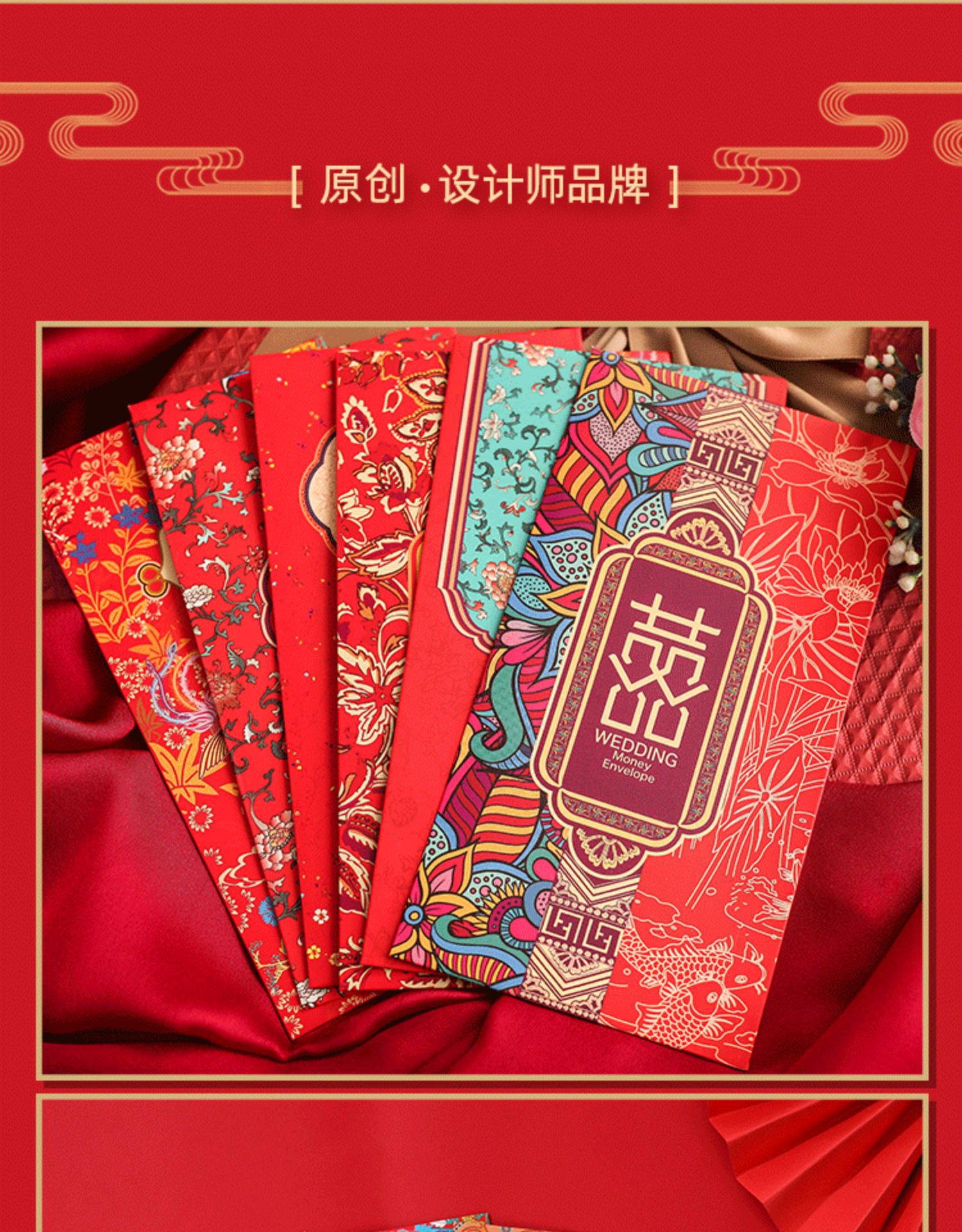 创意结婚礼大号千元红包袋个性小号百元回礼金硬利是封喜庆字用品