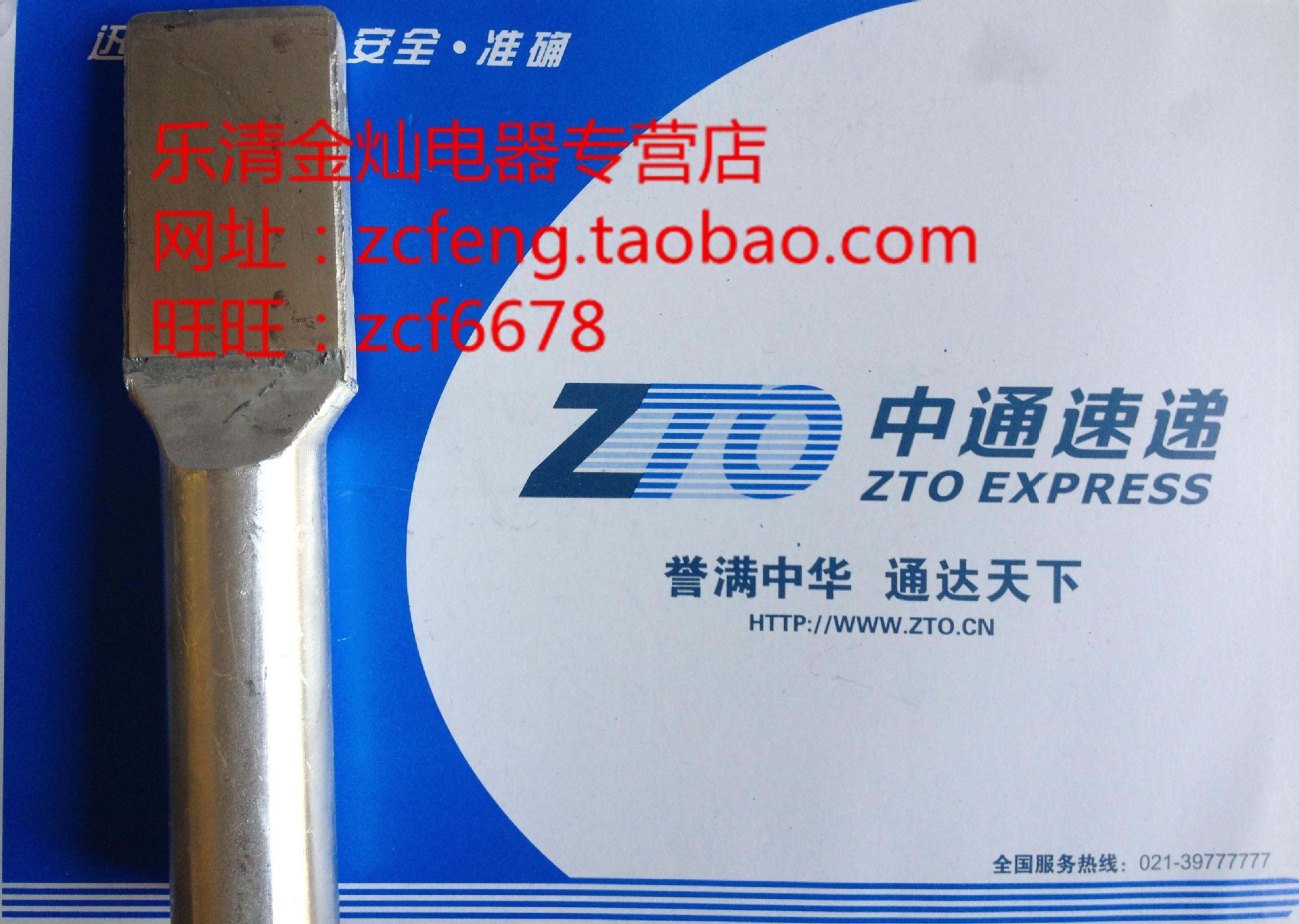 压缩型铜铝过渡设备线夹syg-50/8a bq钎焊电缆单导线接头过度金具