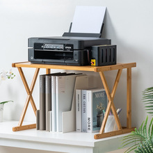 打印机置物架子办公室桌面上放针式复印机多功能双层家用收纳支架