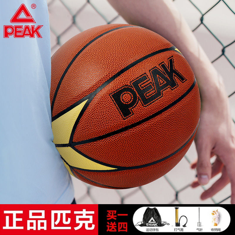 匹克篮球nba比赛训练篮球水泥地室内耐磨pu篮球学生成人7号球正品