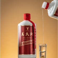 贵州茅台镇酱香型白酒高度老酒礼盒酒窖藏高粱大曲坤沙酱酒