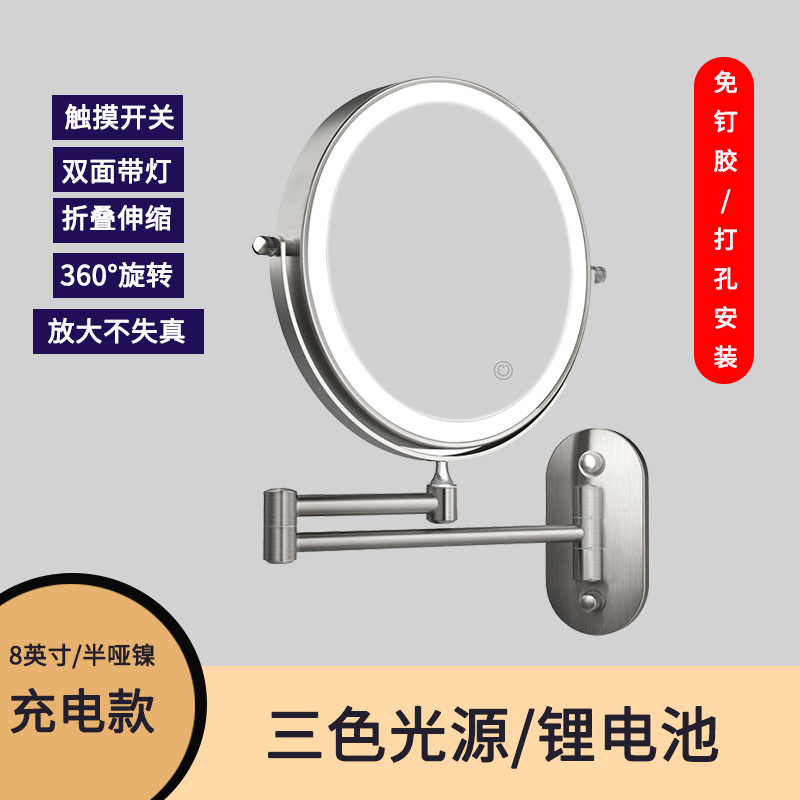 Bathroom Mirror Wall Hanging Folding Mirror Hotel Punch-Free Double-Sided Magnifying Glass with Light Led Dressing Hairdressing Mirror