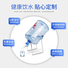 桶装水支架倒置矿泉纯净大桶水桶架子手动出水取水器饮水机抽水器