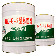 HK-G-2型界面剂、价格实惠、HK-G-2型界面剂、包送货上门
