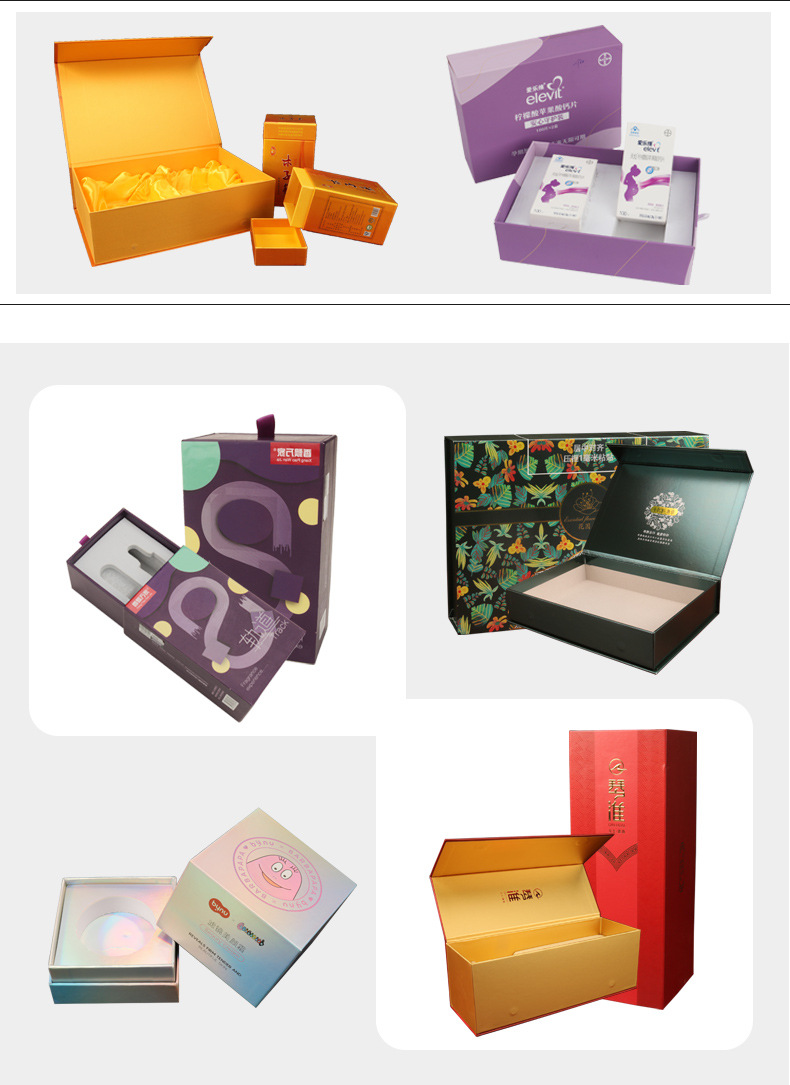 高端创意异形双开礼盒定做 固定纸盒书型翻盖化妆品礼品盒定制