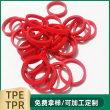 TPE原料材料热塑性弹性体包胶料批发TPE橡皮胶料橡塑玩具增韧材料
