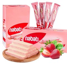 裸价临期特卖印尼进口纳宝帝丽芝士草莓芝士蛋糕味威化200克零食