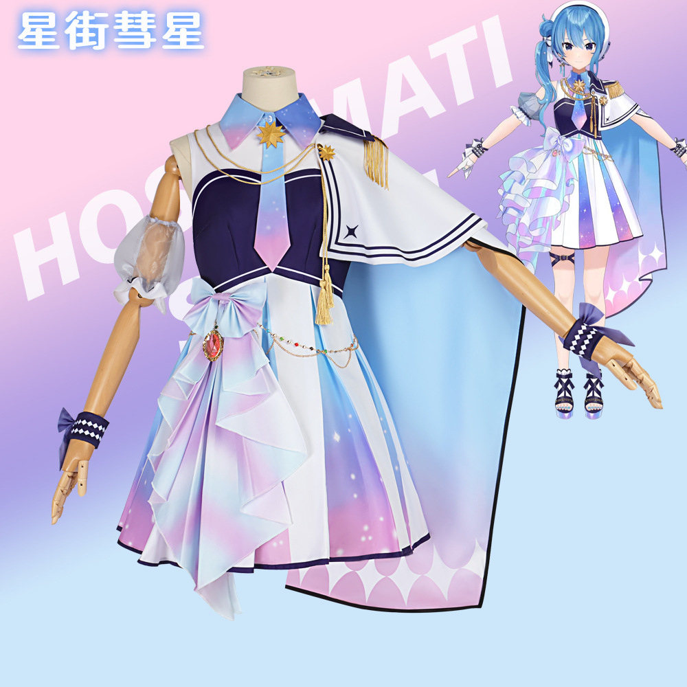 Hololive2025星街彗星cos服星街彗星演唱会打歌服新衣装cosplay裙