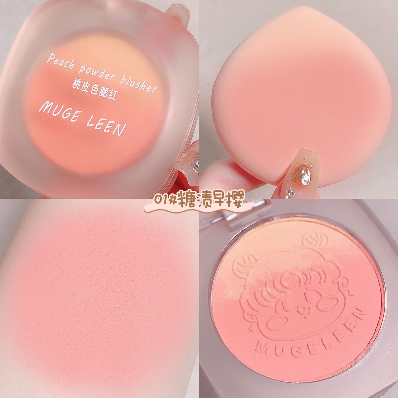 Luo Xiaomanping ~ Low Saturation Double Stitching Gradient Blush Peach Skin Color Repair Natural Matte Thin and Glittering Delicate and Natural