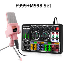F999+M998电容麦克风声卡 全套手机电脑通用高级声卡直播唱歌套装