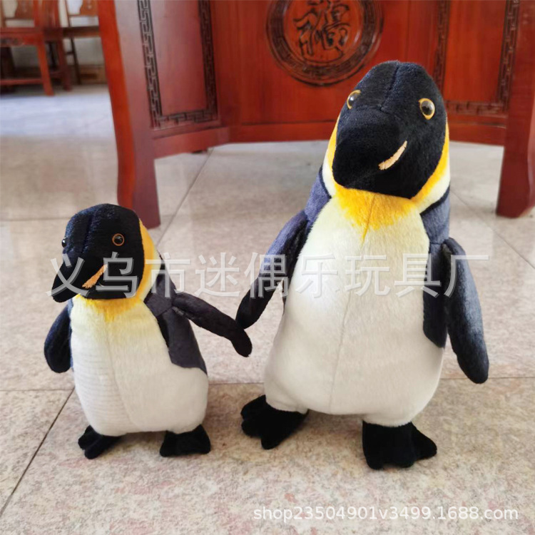 Cross-Border Spot Stock 25cm35cm Simulation Standing Penguin Plush Toy Cute Cartoon Penguin Doll Doll