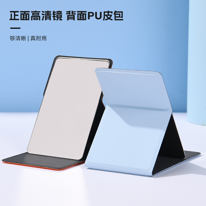 Pu Leather Stainless Steel Folding Cosmetic Mirror Three-Fold Dressing Mirror Portable Cosmetic Mirror Gift Student Portable Mirror Logo