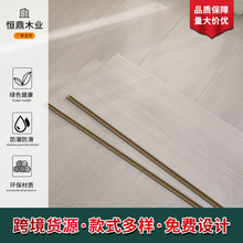 现代家装强化复合木地板12mm防水耐磨灰色包安装家用工程木地板