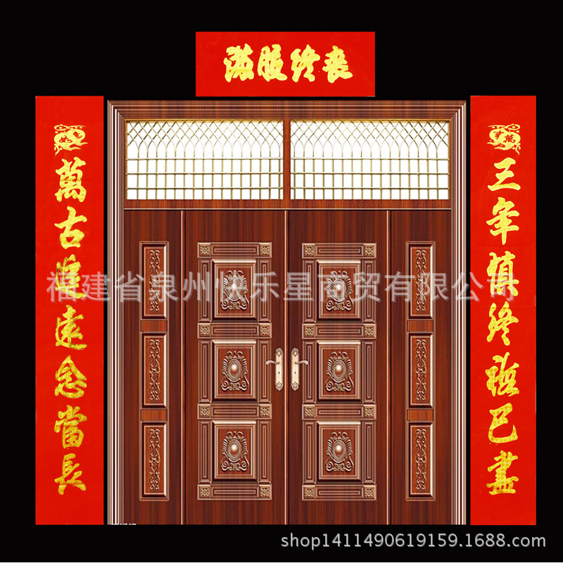闽南红纸三年对联祭祀对联除丧对联斗方门叶守孝对联孝联追思孝联