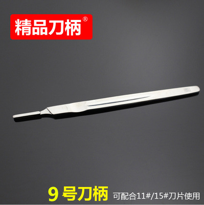 Japanese Feather Blade Original Feile Brand 11 15 No. 23 Feather Stainless Steel Surgical Blade