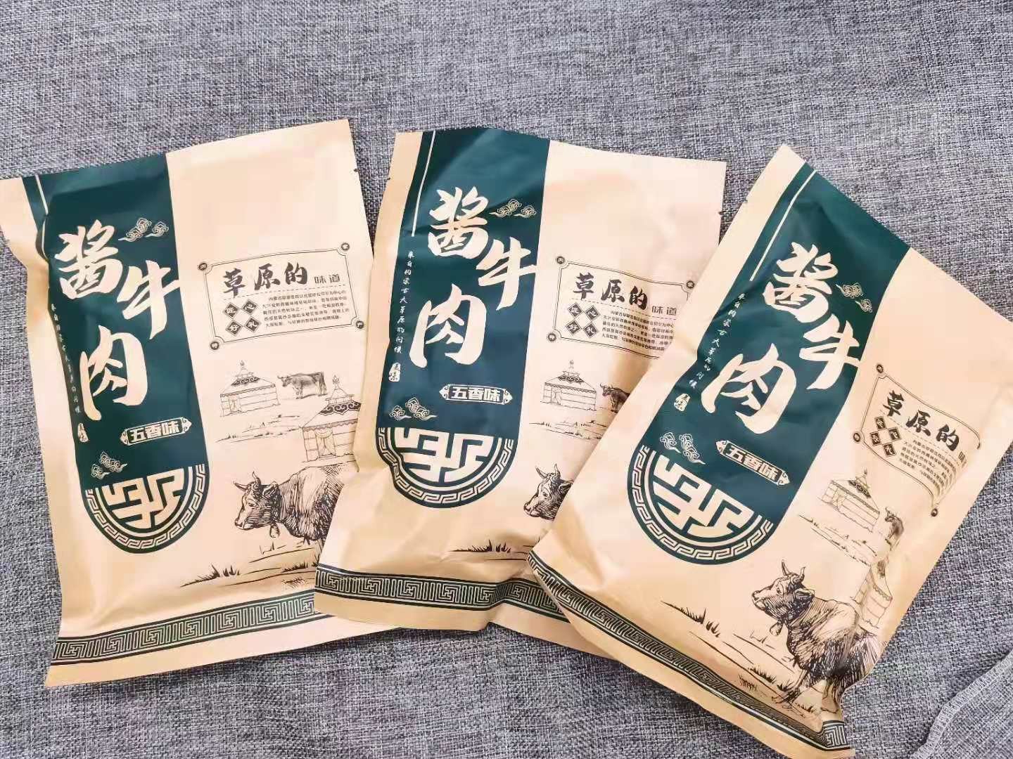酱牛肉生产许可证编号sc10315010400457净含量(规格)见包装袋包装系列