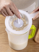 超密漏勺过滤网筛超细婴儿宝宝辅食果汁榨汁机家用豆浆过滤网