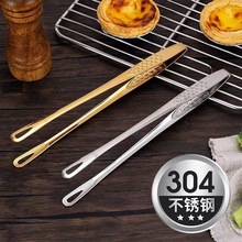304不锈钢烤肉夹韩式烧烤夹子家用厨房牛排食物夹户外创意烤肉夹