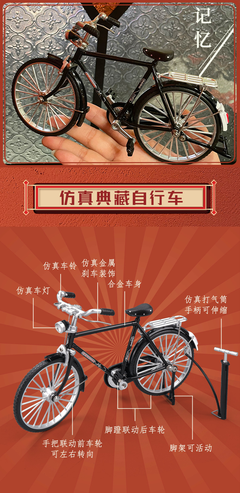 车致1:10二八大杠老式自行车模型仿真合金复古脚踏车玩具模型摆件