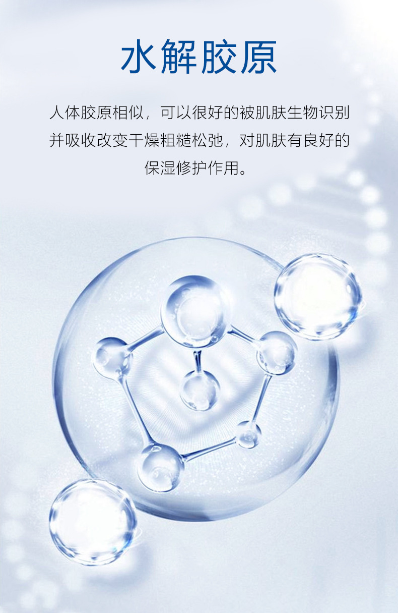 三型胶原蛋白填充粉霜 多肽精华修护活性脸部填充凹陷法令纹盒装