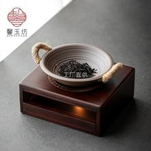 馨玉坊竹制蜡烛温茶器暖茶底座茶壶公杯温茶台提香器烤橘子炒茶炉