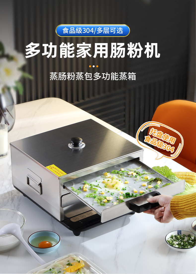 广东肠粉专用机器石磨蒸肠粉机抽屉式商用摆摊早餐燃气粉肠机电用