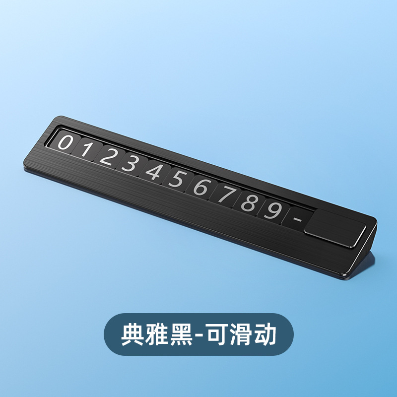 Yi Ju Hidden Car Moving Phone Card Car Temporary Parking Number Plate Car Parking Plate Car Moving Car Stop Sign