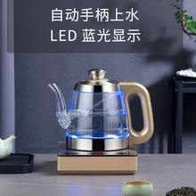 智能底部自动上水烧水壶泡茶专用家用电热水壶茶台烧水抽水一体机
