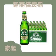 Chang 泰国进口大象啤酒 泰象啤酒 整箱批发