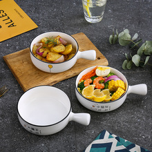 日式陶瓷泡面碗水果沙拉碗家用创意手柄烘焙早餐碗个性烤箱焗饭碗