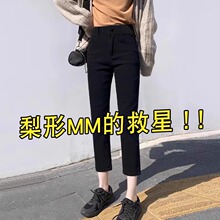 黑色烟管直筒牛仔裤女2024春夏新款小个子八九分高腰梨形宽松显瘦