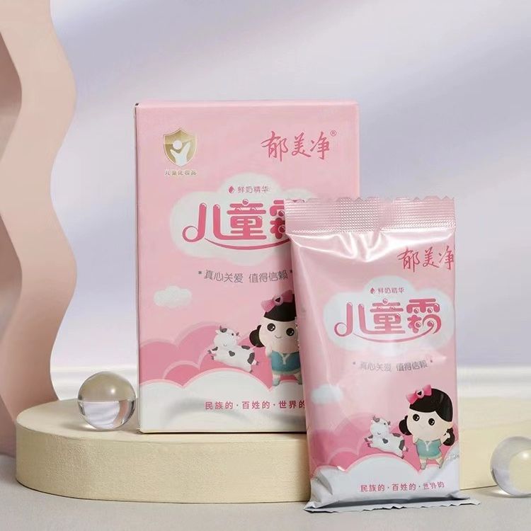 厂家批发郁美净儿童袋装面霜宝宝霜25g家用秋冬老牌国货保湿补水