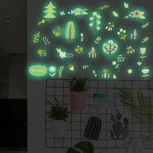 HP-YG026 跨境卡通夜光花草树木夜光儿童房墙面背景装饰墙贴自粘