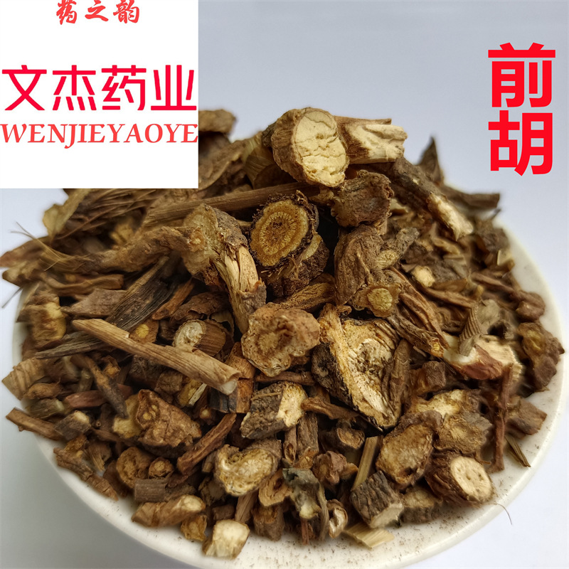 前胡中药材毛前胡现货供应实物拍摄【文杰药业】【毛前胡】新货