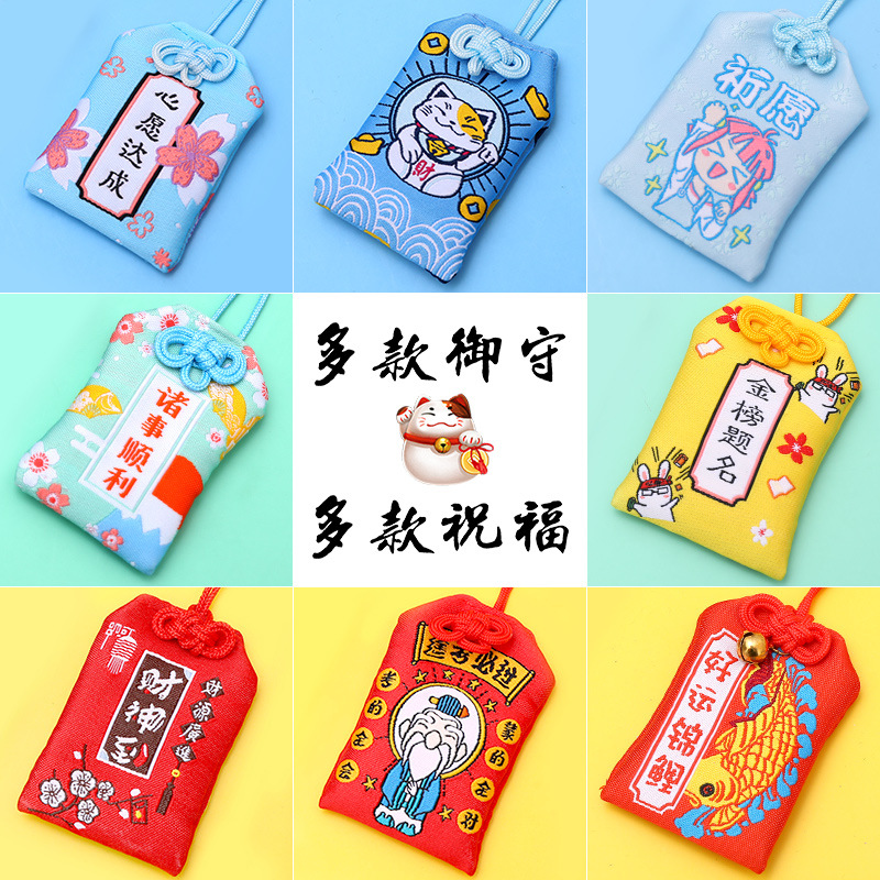 Dragon Boat Festival Blessing Sachet Empty Bag Blessing Small Sachet Gift Pendant