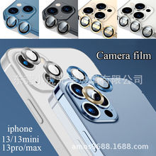 适用iPhone 13/13mini/13Pro/13 Pro Max Metal Ring Camera Lens