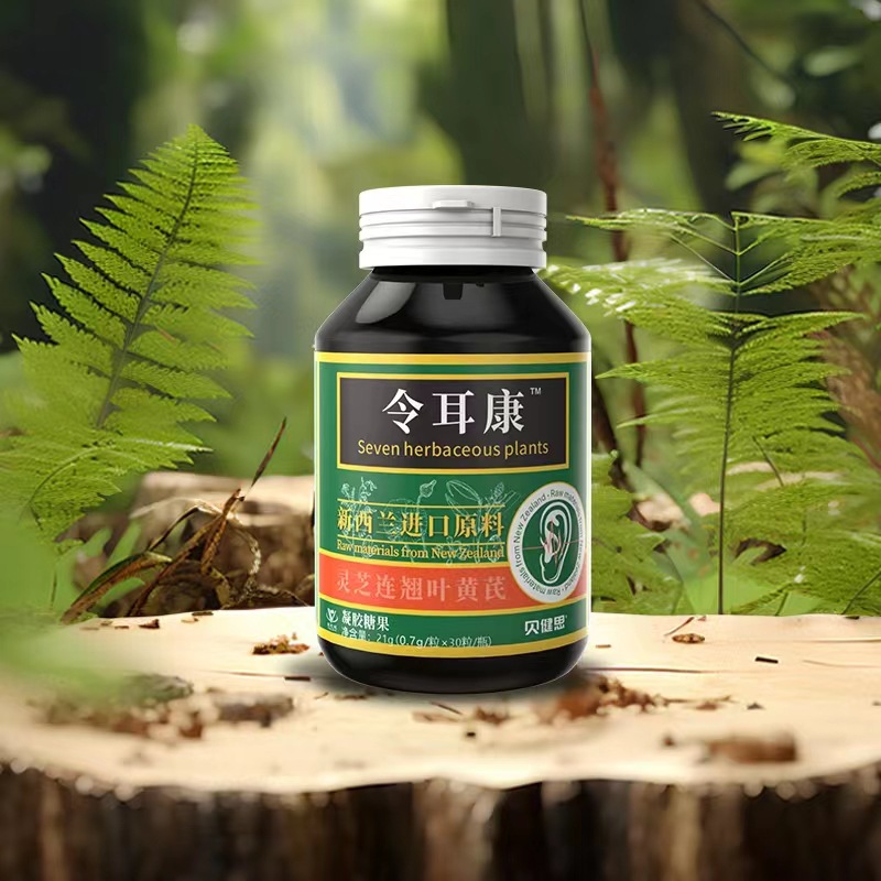 令耳康 灵芝连翘叶黄芪