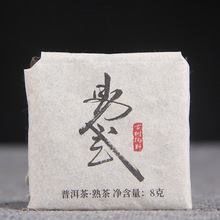 云南普洱茶熟茶易武古树纯料薄片小方片方砖勐海熟茶叶老料批发