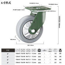 YTOP卓烨锰钢脚轮4寸5寸6寸8寸重型载重工业改性聚丙烯脚轮