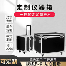 铝箱铝合金航空箱 仪器箱展会箱运输箱音响箱控台显示屏箱